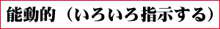 ぷちパーティー(1)～はづきと藍子～, 日本語