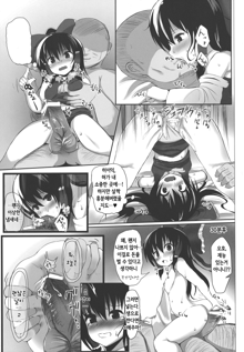 Ano Reimu-san ni Chokusetsu Hounou Suruto...!, 한국어