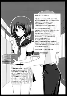 Roshutsu Shoujo Yuugi | Exhibitionist Girl's Play 01, English