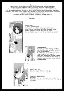 Exhibitionist Girl's Play 8, English