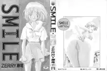 SMILE, 日本語