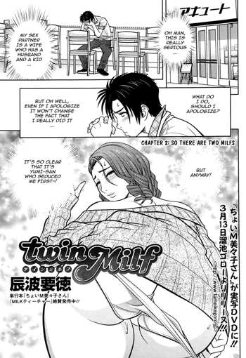 Twin Milf Ch. 2, English