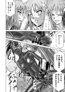 特防戦隊ダイナレンジャー ～ヒロイン快楽洗脳計画～ 【Vol.15/16】, 日本語