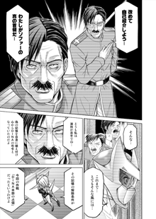 特防戦隊ダイナレンジャー ～ヒロイン快楽洗脳計画～ 【Vol.15/16】, 日本語