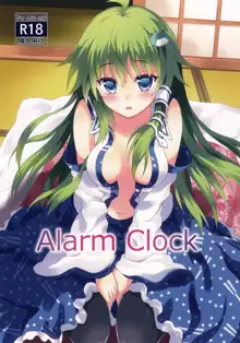 Alarm Clock, 한국어