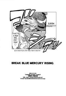 BREAK BLUE MERCURY RISING, English