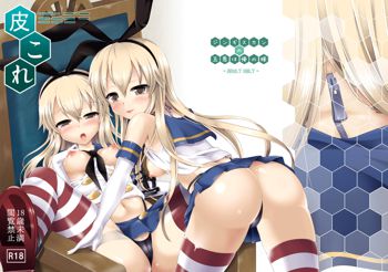 KawaColle ~Shimakaze Hen~, English