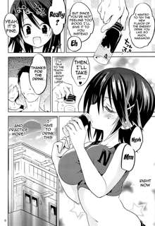 Gakkou de Seishun! 8 | School in the Spring of Youth 8, English