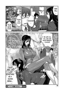 Anmitsu no Ippai Kosutte Ageru Ch.1-2, English