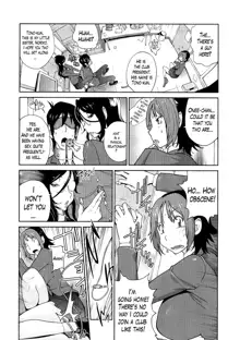 Anmitsu no Ippai Kosutte Ageru Ch.1-2, English