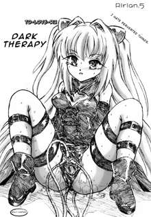 Ririan.05 Trouble Yami Chiryou | To LOVE-ru Dark Therapy, English