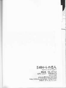 5時からの恋人, 日本語