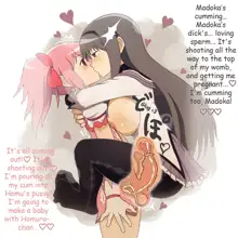 Nakadashi Shoujo Homura Madoka | Nakadashi Girls Homura <3 Madoka, English