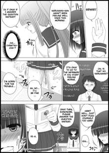 Onayuri ch.2, English