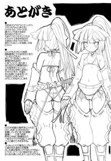 MMO ni Okeru Rare Soubitte Ero Soubi no Koto da yo ne! | Rare Equipment in an MMO Means Erotic Equipment, Right!?, English