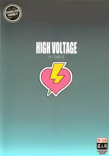 HIGH VOLTAGE, 日本語