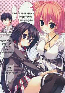 Yahari Ore no Seishun Love Come wa Machigatteiru., 한국어