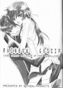 Rainbow Gossip, English