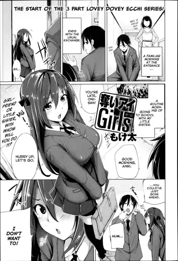 Ubai'ai Girls | Scramble Girls Ch. 1-3, English