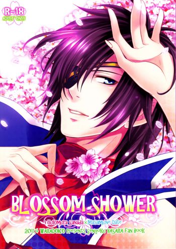 BLOSSOM SHOWER, 日本語