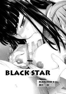 BLACK STAR, English