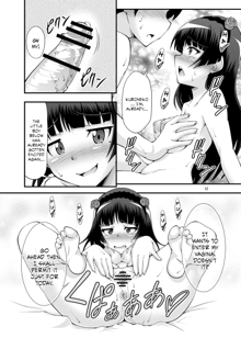 Ore no Kuroneko ga Konna ni Bitch na Wake ga Nai, English