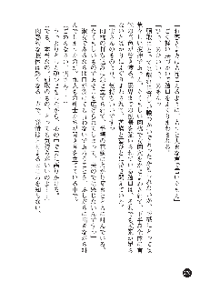 花嫁調教 恥辱の披露宴, 日本語