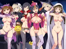 Halloween Night Bitch, 中文