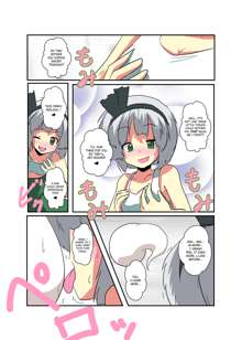 Touhou TS Monogatari - Youmu Chapter-, English