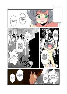 Touhou TS Monogatari - Youmu Chapter-, English