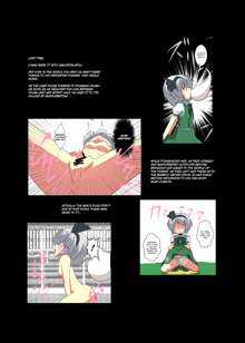 Touhou TS Monogatari - Youmu Chapter-, English