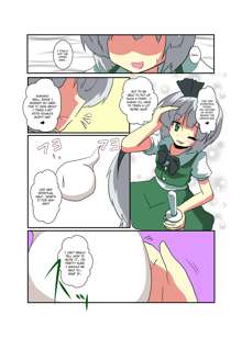 Touhou TS Monogatari - Youmu Chapter-, English