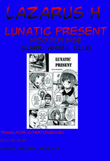 Lunatic Present ♪, English