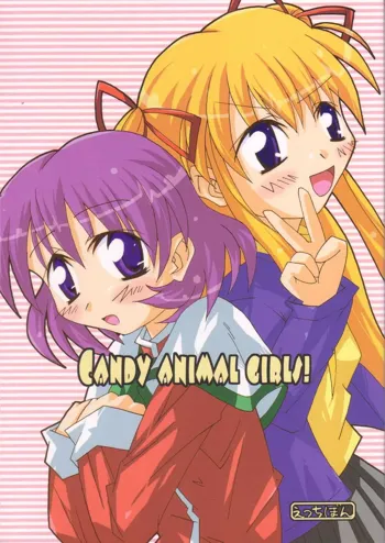 CANDY ANIMAL GIRLS!, 日本語