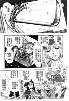 Zoku Satsuriku no Jango ~Jigoku no Shoukinkubi~ | 續 殺戮的荒野鏢客 ―地獄的賞金首―, 中文