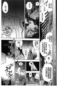 Zoku Satsuriku no Jango ~Jigoku no Shoukinkubi~ | 續 殺戮的荒野鏢客 ―地獄的賞金首―, 中文