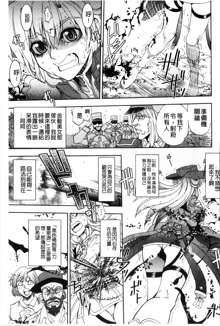 Zoku Satsuriku no Jango ~Jigoku no Shoukinkubi~ | 續 殺戮的荒野鏢客 ―地獄的賞金首―, 中文