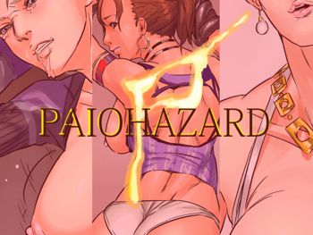 Paiohazard, 日本語