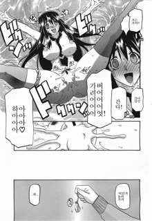 maso-mess Ch. 1-9, 한국어