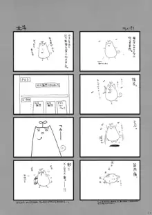 Arakawa de Aimashou | 아라카와에서 만나요, 한국어