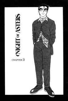 Shion no Yoru Aizouban | Night of Asters, English