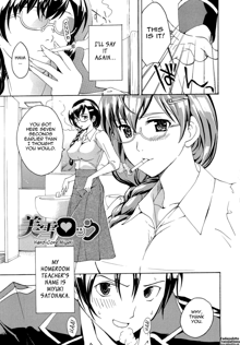 Onee-san to Koi Shiyou | Loving an Older Woman, English