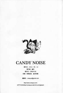 CANDY NOISE, English