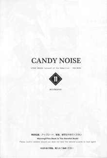 CANDY NOISE, English