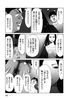 女神と一年暮らしてみた。 2, 日本語