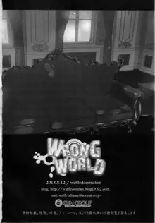 WRONG WORLD, 日本語