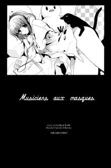 Musiciens aux masques, English