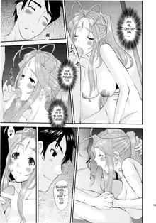 Nightmare of My Goddess Vol.12, English