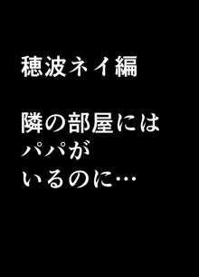 声の出せない状況でマッサージで感じる女たち, 日本語