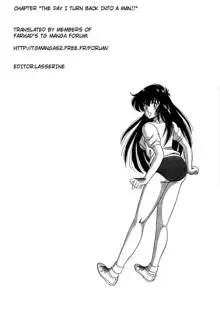 BishouJo Henshin Densetsu, English